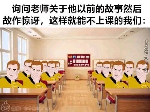 《金馆长对金馆长对金馆长》