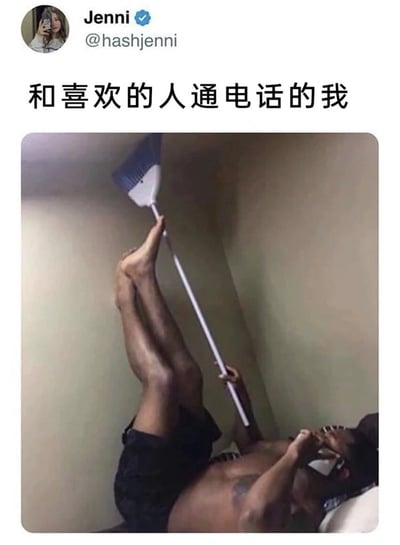 图片为社交媒体截图，上方显示用户Jenni（@hashjenni）的帖子，标题为'和喜欢的人通电话的我'。下方图片中，一名男子躺在床上，一手拿着手机贴在耳边通话，同时双脚抬起夹住扫帚，似乎在清洁天花板。画面通过夸张的动作幽默地表现出与喜欢的人通话时既想专注聊天又想兼顾家务的状态，充满生活气息和趣味性。