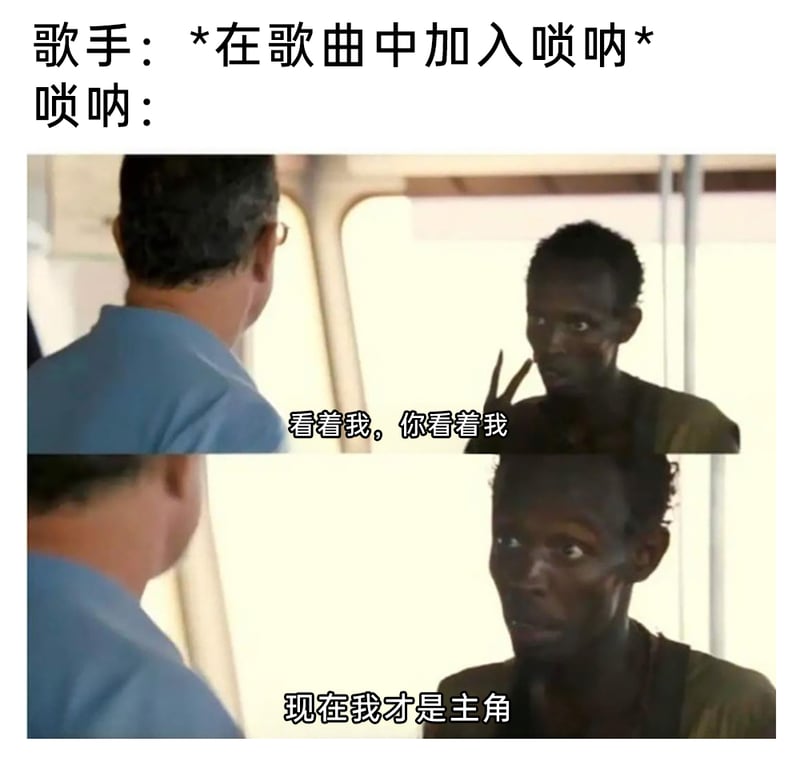 海盗头目