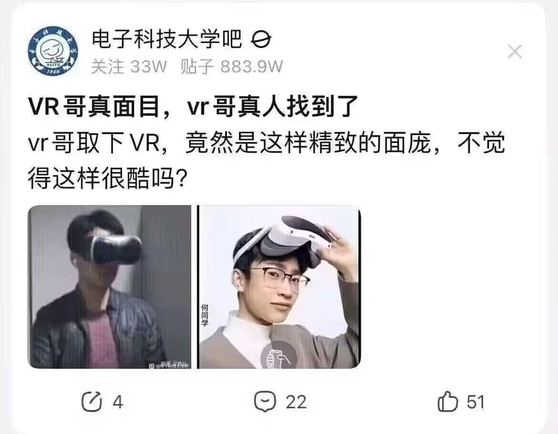 何同学