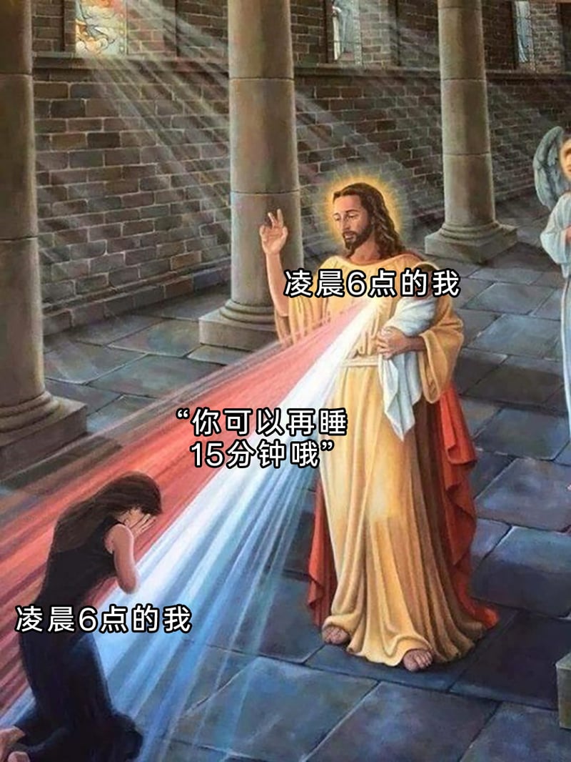 改编自神圣慈悲像