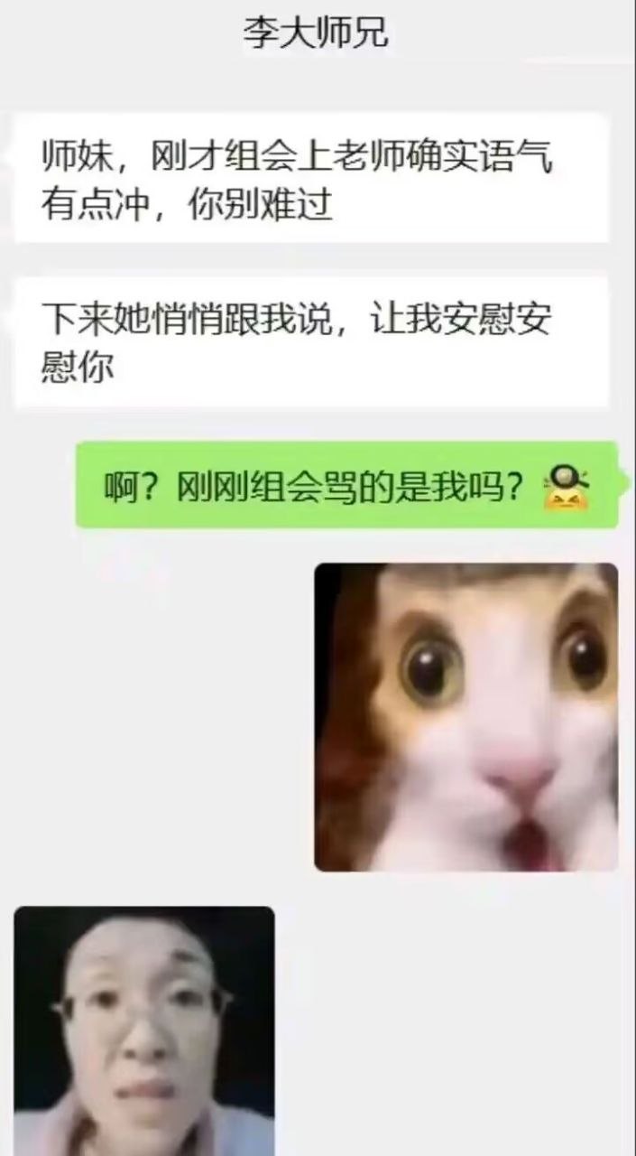 同高校课题组