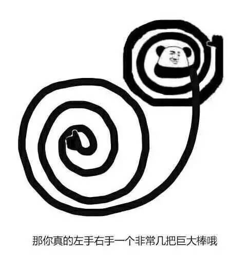熊猫头螺旋与搞笑文字