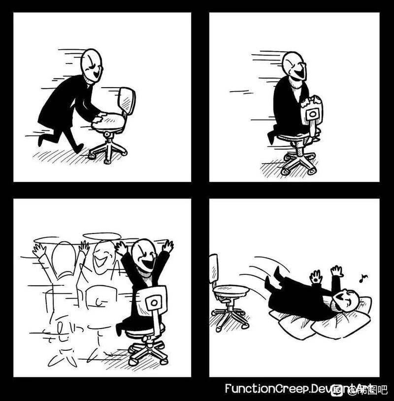 职场普通员工