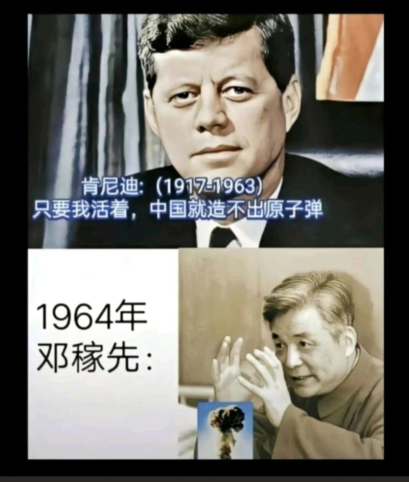 约翰·肯尼迪（JFK）