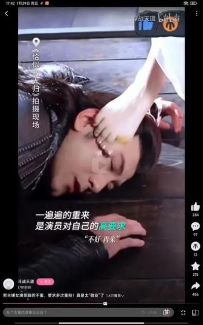 这是bilibili平台的一段影视幕后视频截图，画面呈现电视剧《恰似故人归》的拍摄现场：男演员任嘉伦饰演的角色躺在地面，一只女性的脚踩在他的脸部位置。图中配文“一遍遍的重来 是演员对自己的高要求 ‘不好 再来’”，看似夸赞演员敬业，而下方发布者的评论“男主嫌女演员踩的不重，要求多次重拍！真是太‘敬业’了！1.6万播放~”则是反讽，暗指男演员并非为了作品质量，而是故意想要被女演员踩才要求重拍。画面左侧标注拍摄作品为《恰似故人归》，右上角带有bilibili平台和发布者“斗战天道”的水印，整体通过反差感的文字实现调侃讽刺的效果。