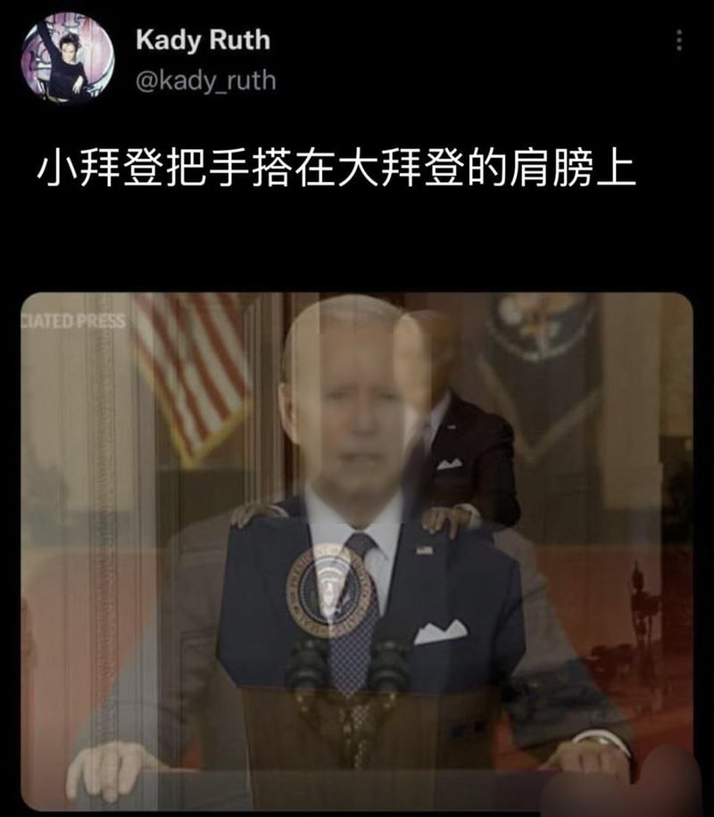 现实公众人物