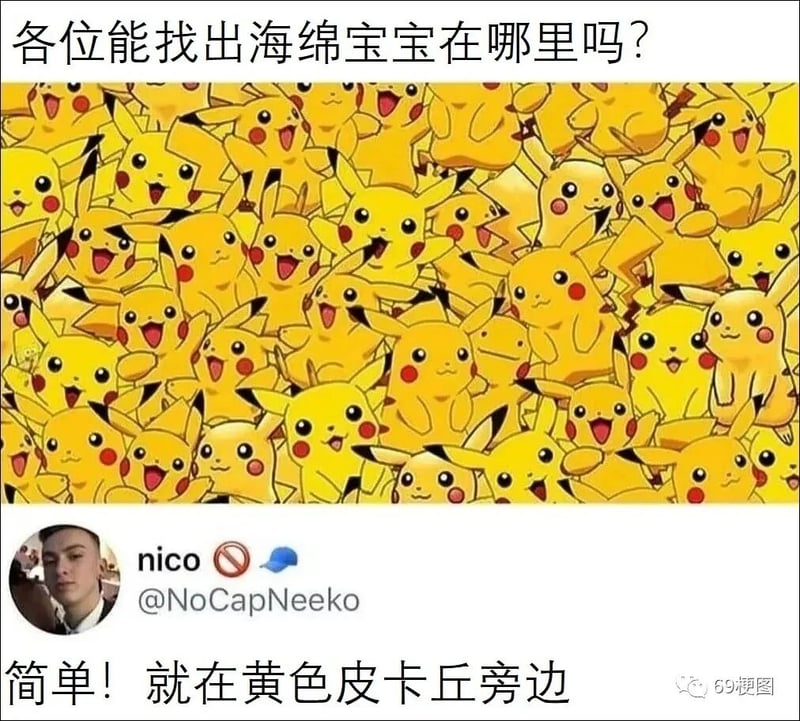《宝可梦》系列作品