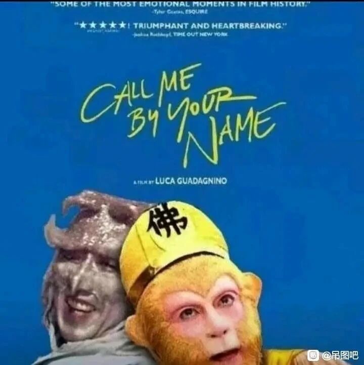 银角大王