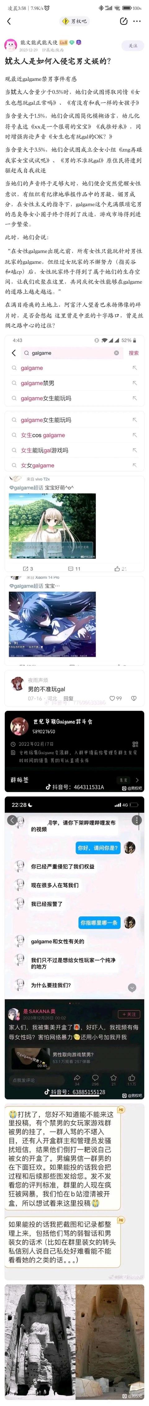 古河渚