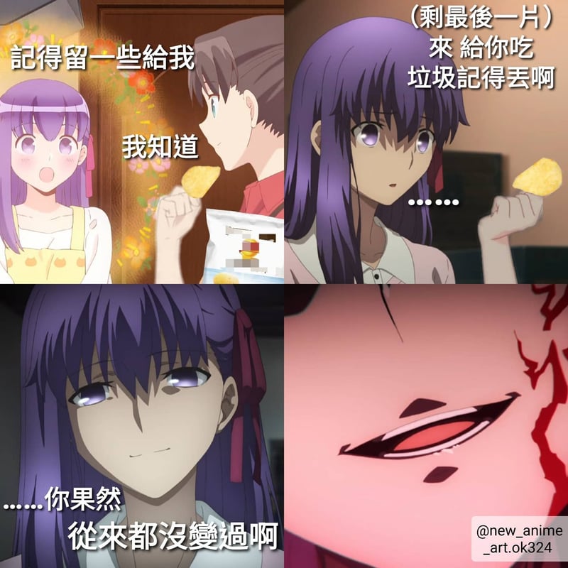 卫宫士郎
