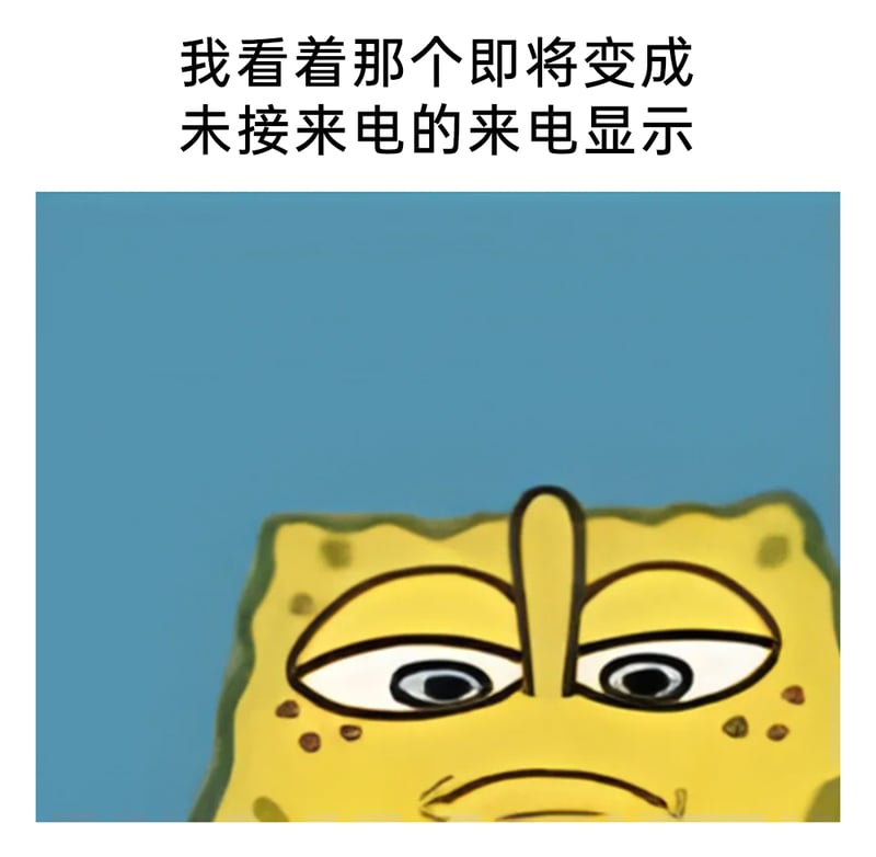 海绵宝宝