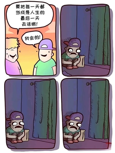 这是一幅四格连环卡通漫画，采用黑色幽默的叙事方式：第一格中，一位浅发人物面带微笑，向反戴紫色帽子、身穿绿色短袖的人物传递鸡汤式话语“要把每一天都当成是人生的最后一天去活哦！”，绿衣人物笑着回应“我会的！”；第二格场景切换至昏暗狭小的封闭空间，绿衣人物神情恐惧，抱着膝盖蜷缩在角落，姿态慌张；第三格中他依旧保持着恐惧的状态待在原地；第四格画面右下角出现了明显的血迹，暗示该人物确实迎来了自己人生的最后一天，以强烈的反差感，讽刺了看似积极的人生建议在特殊处境下会变成残酷的现实。