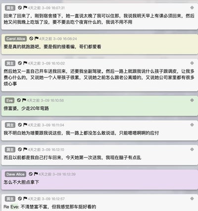 这是一段匿名树洞论坛的聊天记录截图，楼主（洞主）分享了自己的经历：他拒绝了一位离异带娃女性留他住宿、吃夜宵的提议后，对方坚持开车送他回宿舍，路上向他倾诉独自带娃的辛苦、离婚的过往以及生活工作中的烦心事，楼主对此感到十分困惑。楼内网友纷纷互动，有的调侃楼主“要是真的就跑路”，有的玩梗让他“傍富婆少走20年弯路”，还有的鼓励他“大胆拿下”，楼主还补充说对方的车看起来很不错。内容没有双关、谐音梗，是真实的社交困惑分享搭配网友的趣味评论。