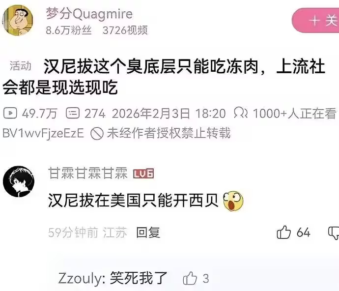 《汉尼拔》系列影视