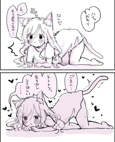 这是一张上下两格的日式二次元手绘短漫：
1. 上格：有着猫耳和猫尾的兽耳娘跪趴在地上，主人告知抚摸结束了，猫娘一脸委屈，眼睛湿漉漉地询问为什么这么快就结束了。
2. 下格：猫娘立刻切换成娇软的撒娇姿态，尾巴翘起，周围冒出爱心气泡，对着主人撒娇，想要主人再多摸摸自己。
整体是非常软萌的兽耳娘向主人撒娇的日常场景，没有双关或谐音梗，主打一个可爱粘人的氛围。