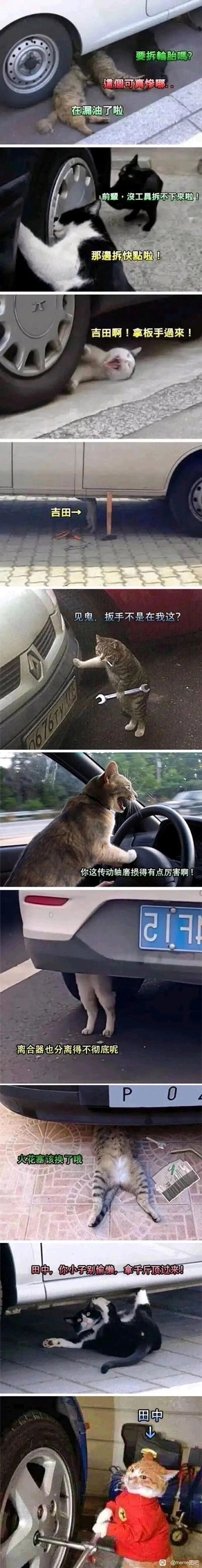 汽修工