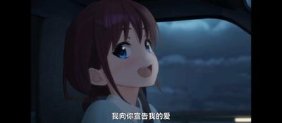 这是一张出自《偶像大师 闪耀色彩》的动画截图，画面中角色樋口圆香坐在车内，仰头望向车外，双眼明亮有神，嘴巴张开，神情激动又满含真挚的爱意。画面下方配有字幕“我向你宣告我的爱”，直白地传递出角色热烈告白的情绪。整体构图清晰，色彩柔和，将少女告白时的羞涩与勇敢完美展现，常被用作表达爱意的素材在社交平台传播。
