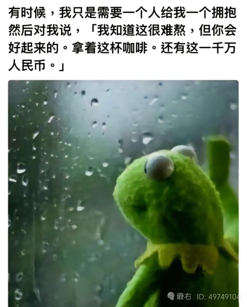 科米蛙