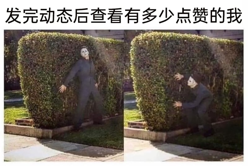 月光光心慌慌
