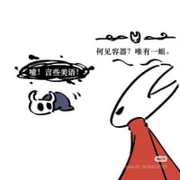大黄蜂