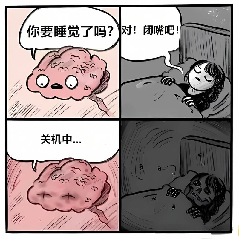 拟人化大脑