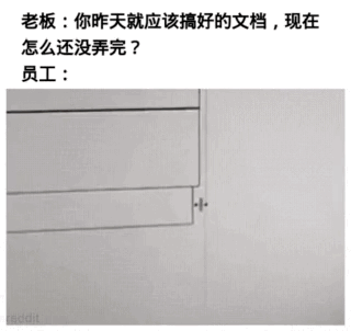 这是一张职场主题的空白梗图模板，上方是老板的质问话术：“你昨天就应该搞好的文档，现在怎么还没弄完？”，下方是员工的回复区域，呈现完全空白的状态。这个模板既可以让使用者填入自己的回复内容进行二次创作，也可以直接用空白来表达员工面对领导问责时无言以对、哑口无言的窘迫状态，非常适合用来吐槽职场中被领导问责的尴尬场景。
