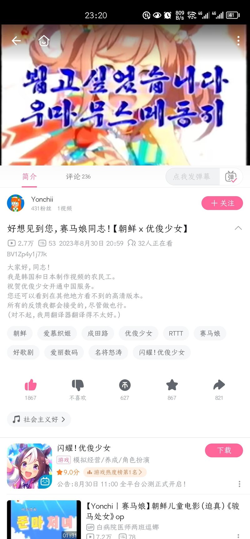 赛马娘Pretty Derby