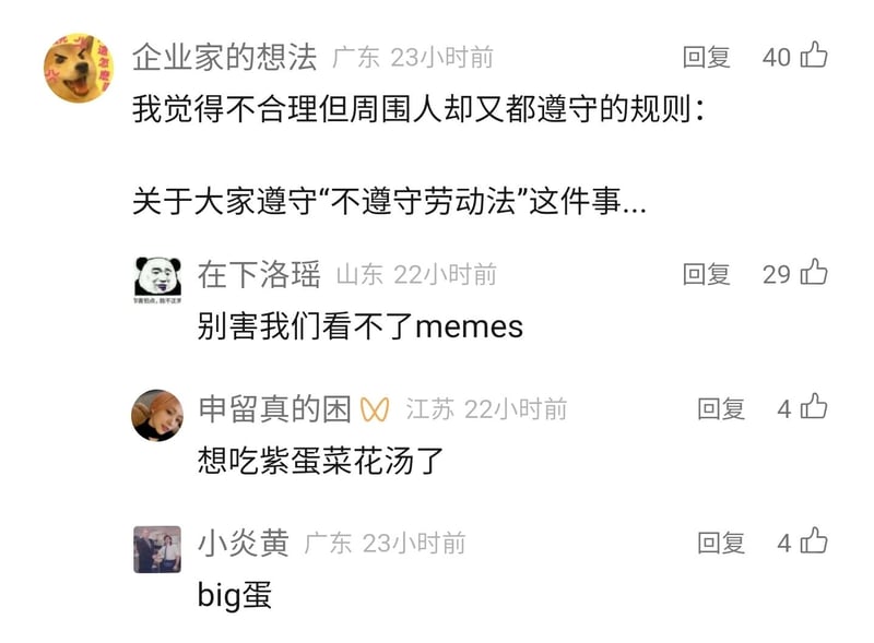韩国艺人