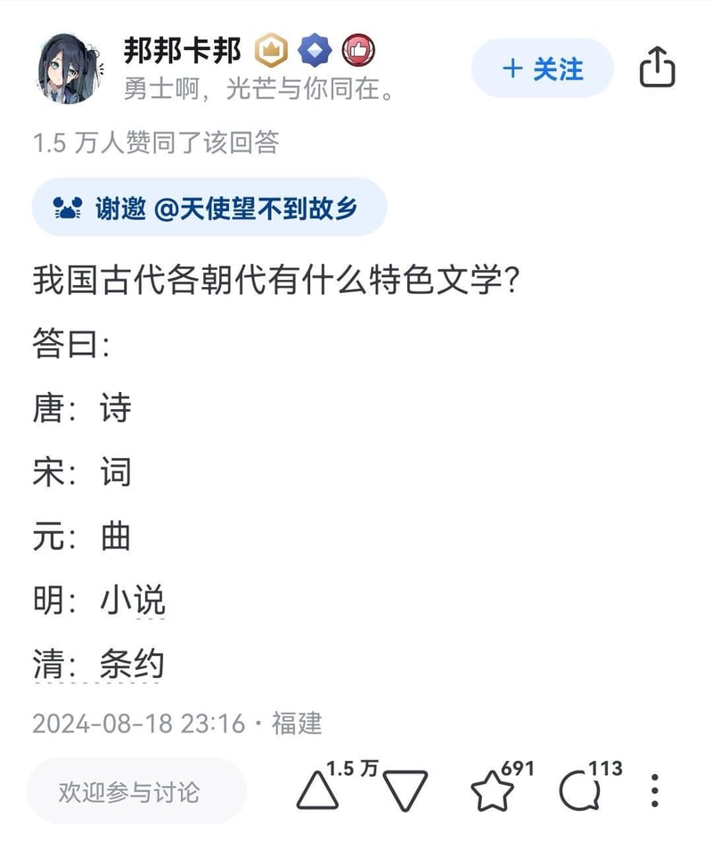 桐生桔梗