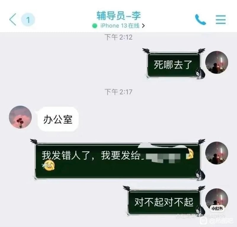 辅导员