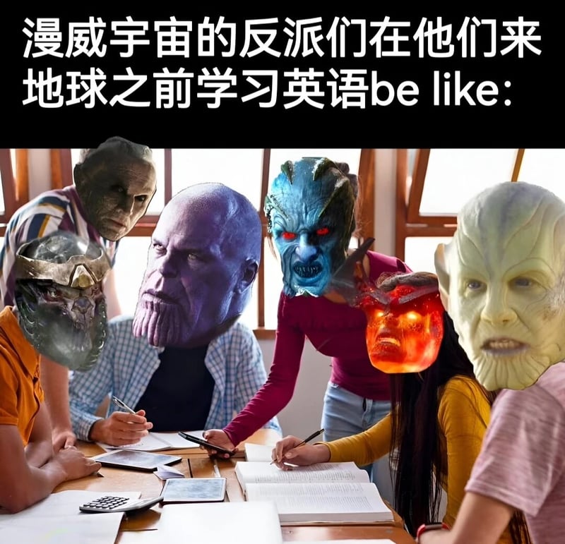 灭霸