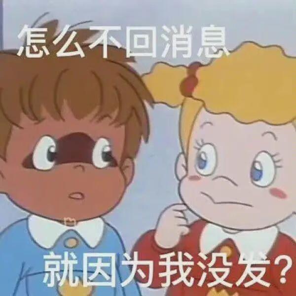 《海尔兄弟》