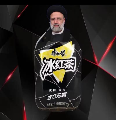 这是一张视觉错位的恶搞合成图，将伊朗总统易卜拉欣·莱希的头像与康师傅无糖冰红茶的瓶身结合，利用视觉错觉制造出莱希'身处饮料瓶内'的趣味效果。瓶身清晰印有康师傅冰红茶的产品信息：'康师傅 冰红茶 无糖·零卡 冰力无霸 净含量:1L 柠檬口味茶饮品'，整体通过公众人物与日常饮品的混搭，带来荒诞搞笑的观感。