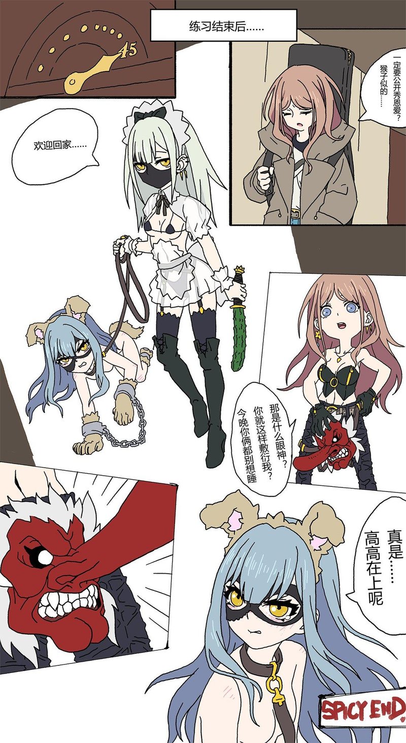 UMP45