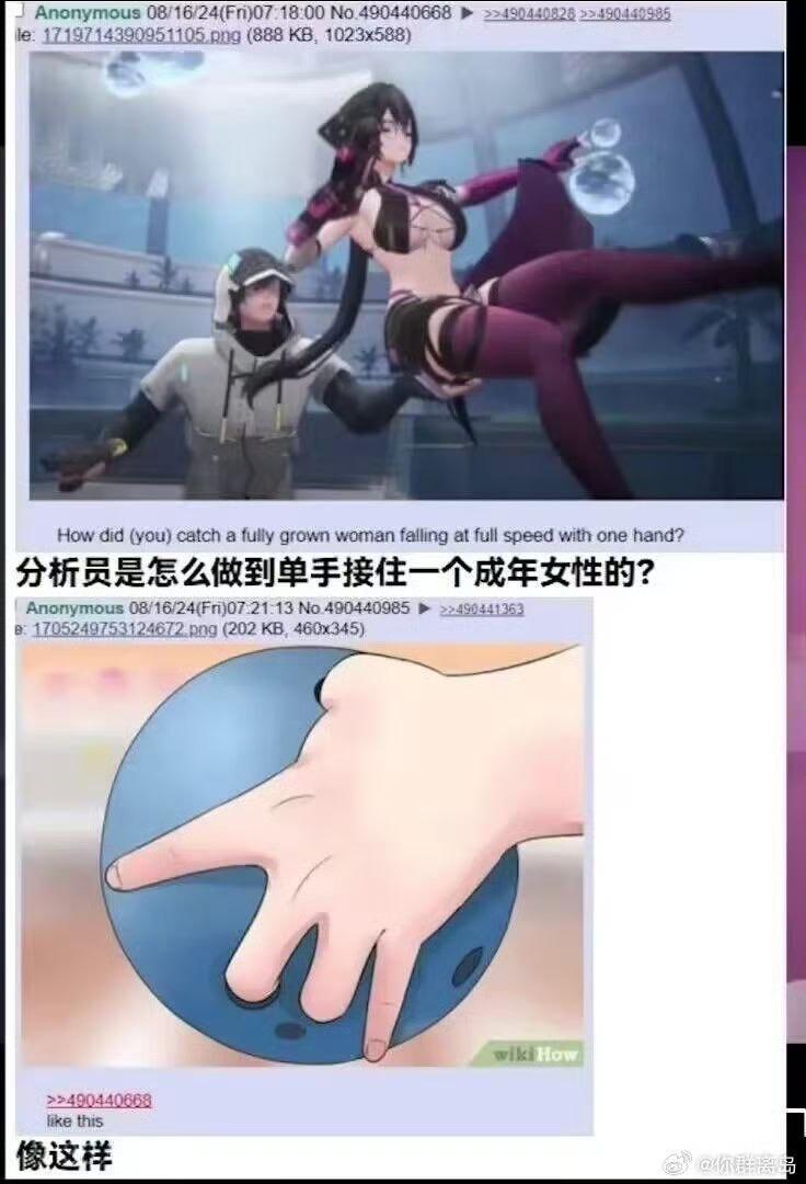 无期迷途