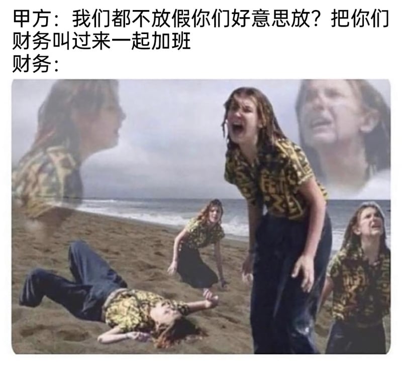 财务
