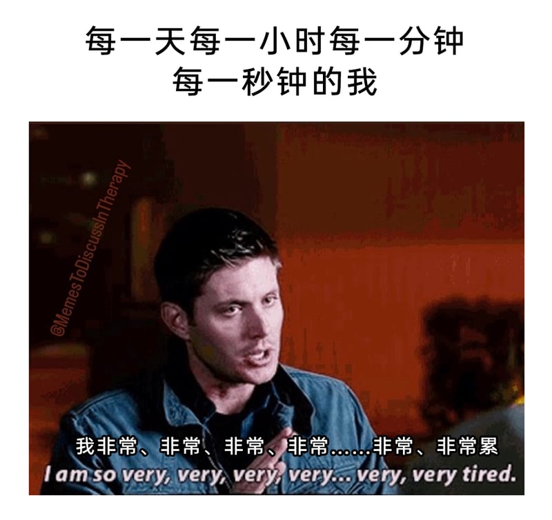 迪恩·温彻斯特