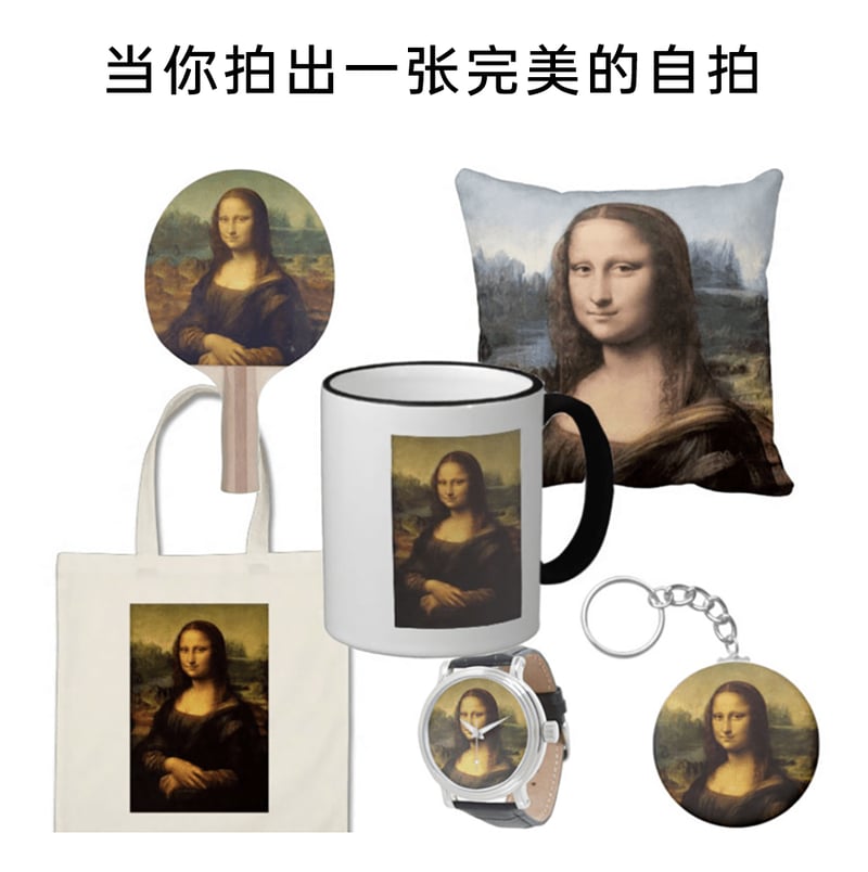 《蒙娜丽莎的微笑》