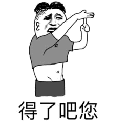 匿名 stick figure