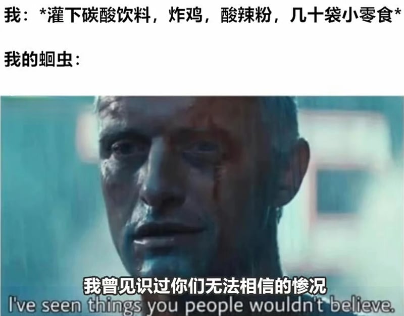 银翼杀手