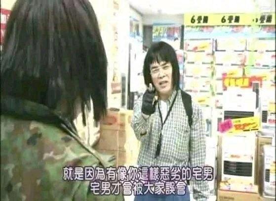 全民最大党