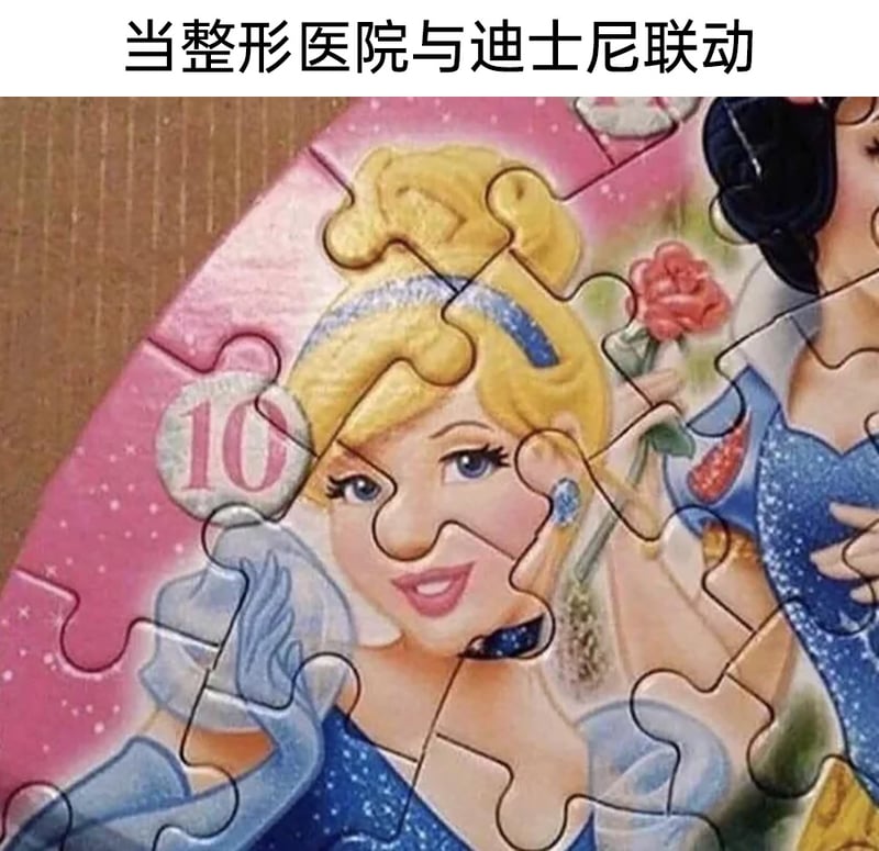 灰姑娘（仙度瑞拉）
