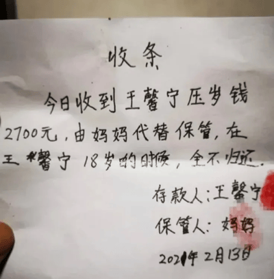 暂无描述