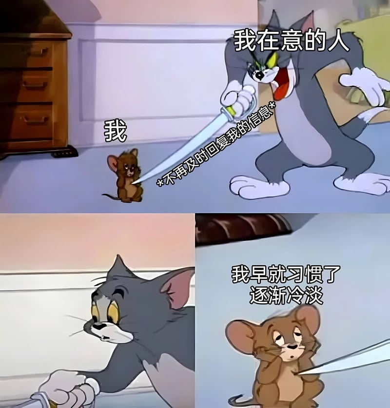 汤姆