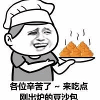 搞笑表情包人物