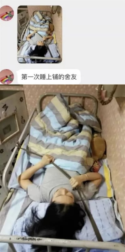 这是一张上下对比的宿舍场景图，展示了第一次睡上铺的舍友的有趣经历。上图中舍友平躺于上铺，身体绷直，略显拘谨；下图则特写其双手紧紧抓住床沿栏杆，整个人蜷缩在条纹被子里，睡姿透露出对高空床铺的紧张与不适应，幽默还原了初次睡上铺的真实状态。