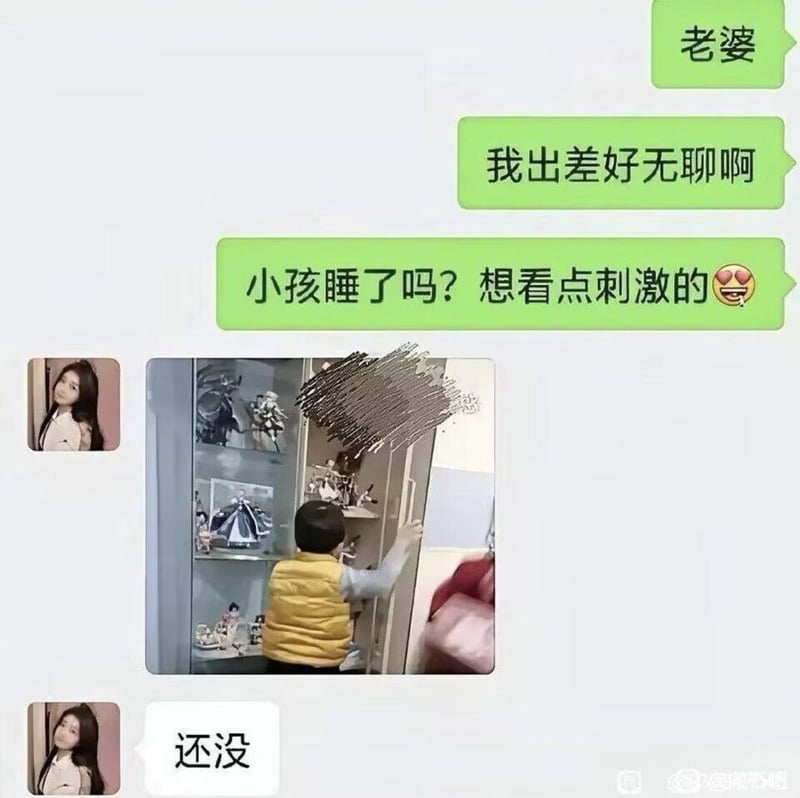 小孩