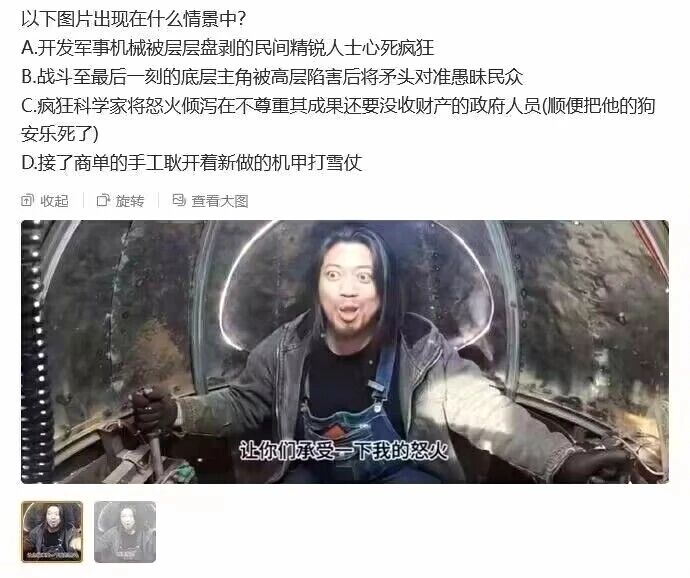 网络手工发明家
