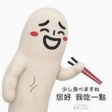 二创表情包